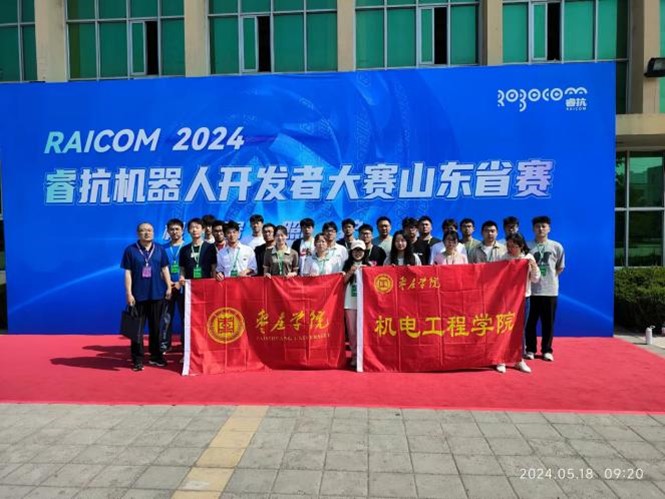 睿抗 图片1.jpg
